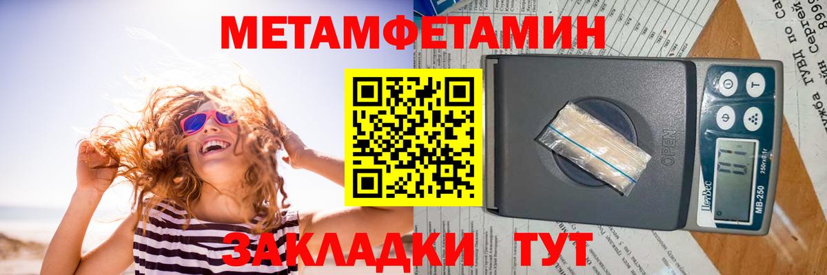 Междуреченск  АМФ Premium  Амфетамин  Вход с VPN 
