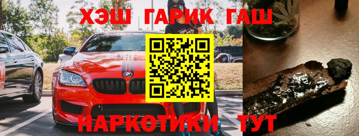 ГАШ 40% ТГК Междуреченск