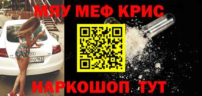 каннабис Донецк