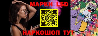 каннабис Донецк
