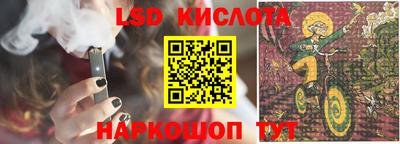 бутират Жуковский