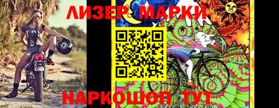 круглые Заволжье