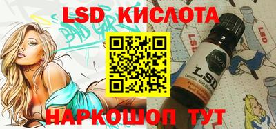 гидра Донской