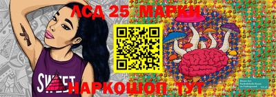 гидра Донской