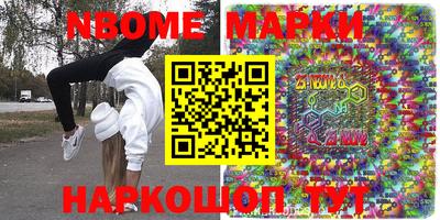 гидра Донской