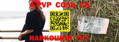 гидра Донской
