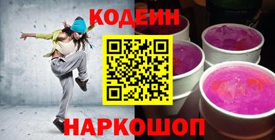 каннабис Донецк