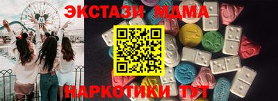 гидра Донской