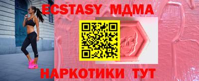 каннабис Донецк