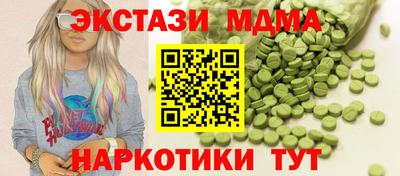 трава Дубна