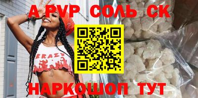 каннабис Донецк