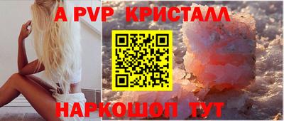каннабис Донецк