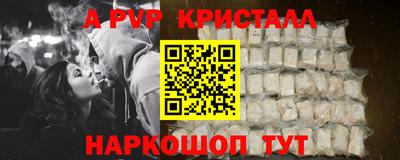 гидра Донской