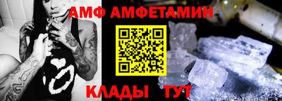 гидра Донской