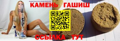 гидра Донской