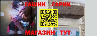 гидра Донской