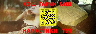 гидра Донской