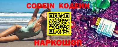 каннабис Донецк