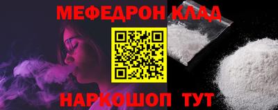 каннабис Донецк