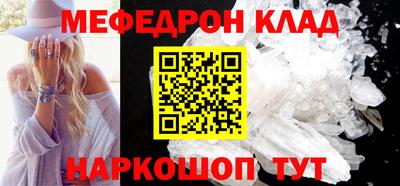 каннабис Донецк