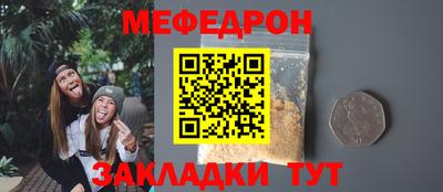 каннабис Донецк