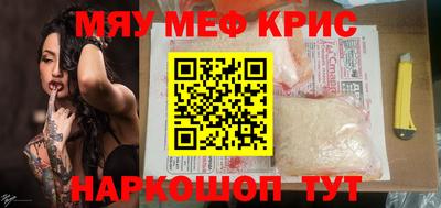 каннабис Донецк