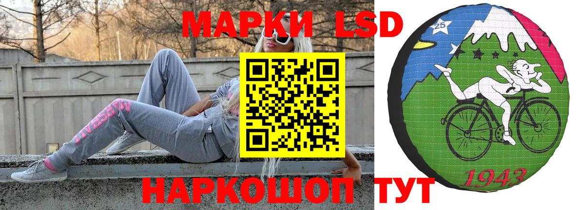 ЛСД экстази ecstasy  Вход с VPN  ЛСД экстази кислота  Междуреченск 