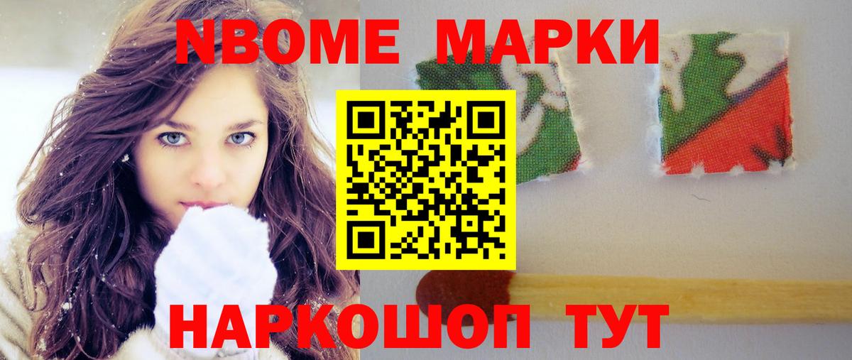 LSD-25 экстази кислота Междуреченск