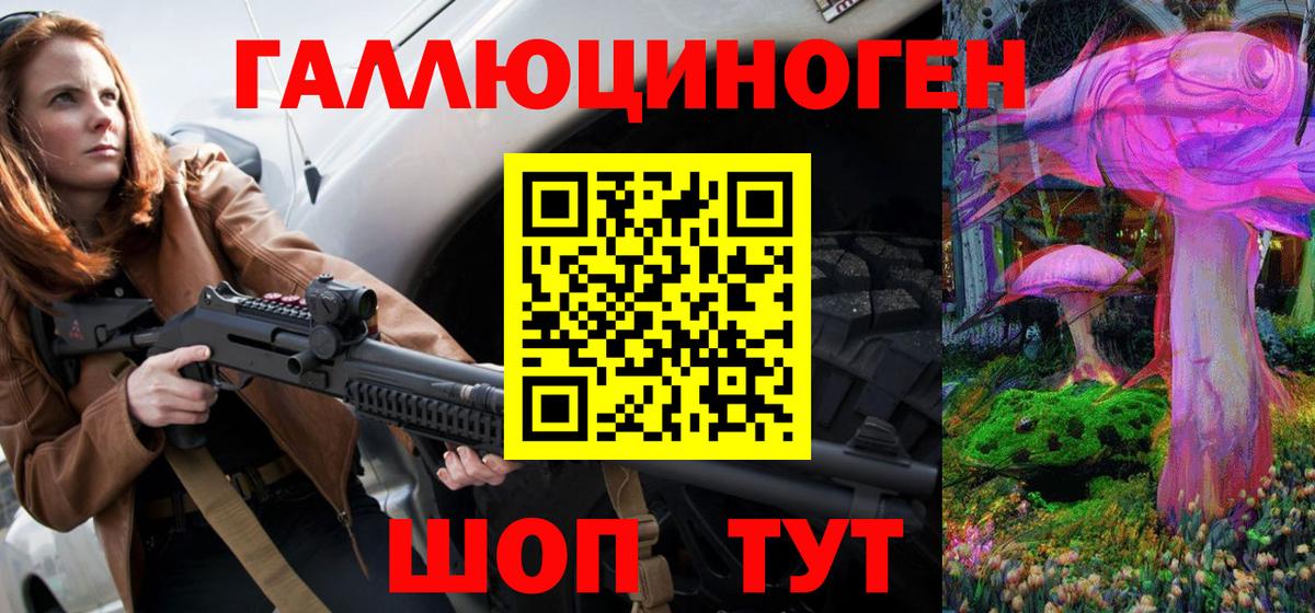 Псилоцибиновые грибы GOLDEN TEACHER  Псилоцибиновые грибы мухоморы  Вход с VPN  Междуреченск 